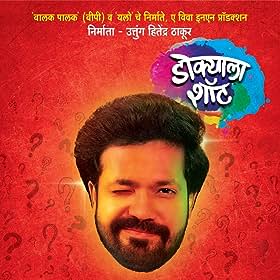 Suvrat Joshi